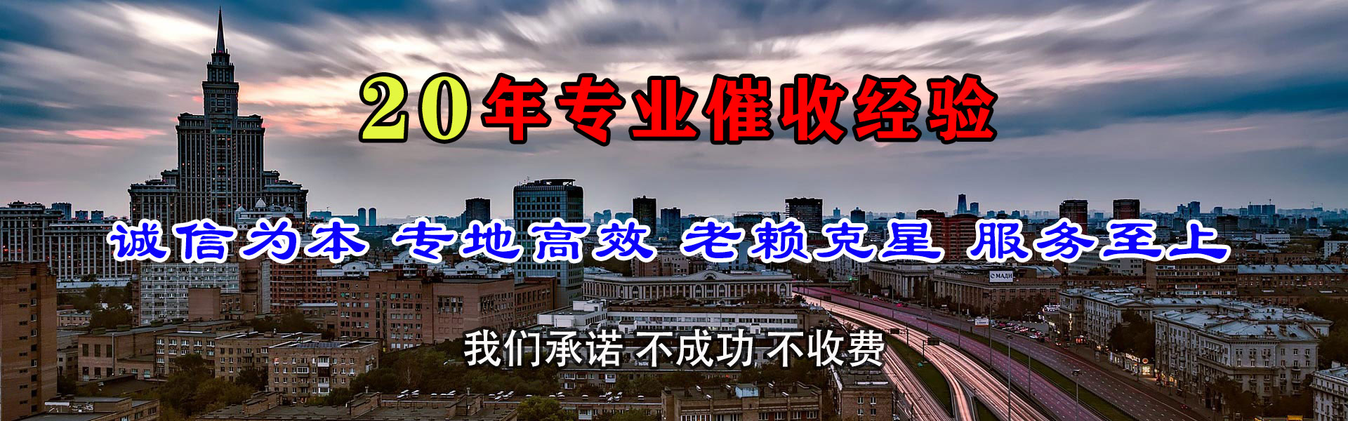 台江收债公司